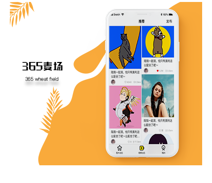 畢節(jié)社交電商APP開(kāi)發(fā),畢節(jié)直播電商APP開(kāi)發(fā),畢節(jié)電商APP開(kāi)發(fā)公司
