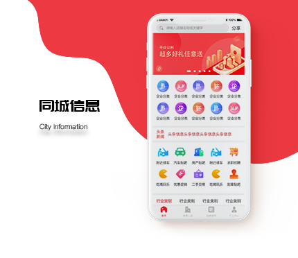 畢節(jié)社交電商APP開(kāi)發(fā),畢節(jié)直播電商APP開(kāi)發(fā),畢節(jié)電商APP開(kāi)發(fā)公司