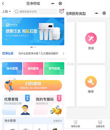 家政系統(tǒng)開發(fā),家政服務(wù)APP開發(fā),上門服務(wù)APP開發(fā),家政服務(wù)系統(tǒng)開發(fā)公司