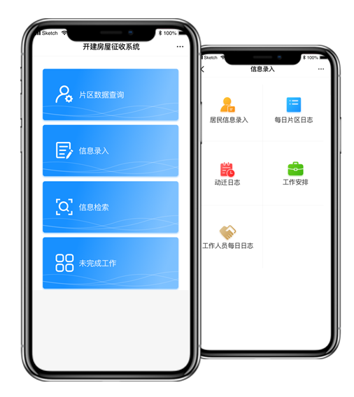 小程序開發(fā)_小程序制作_小程序定制開發(fā)公司