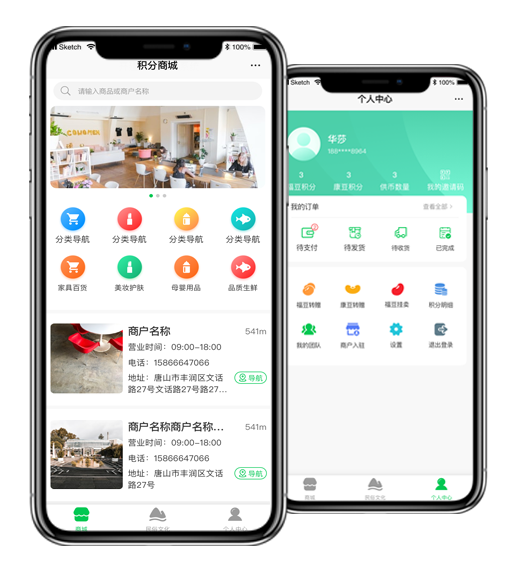 小程序開發(fā)_小程序制作_小程序定制開發(fā)公司