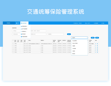 軟件開發(fā),系統(tǒng)開發(fā),軟件系統(tǒng)定制開發(fā),防竄貨管理系統(tǒng)開發(fā),嵌入式系統(tǒng)開發(fā),ERP軟件開發(fā),軟件系統(tǒng)定制開發(fā)公司