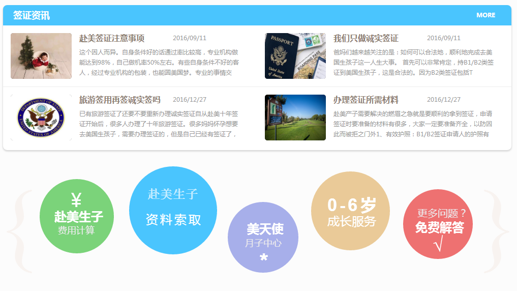 2311112647-1.png