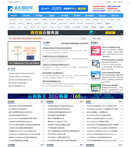 資源教程下載網(wǎng)站模板