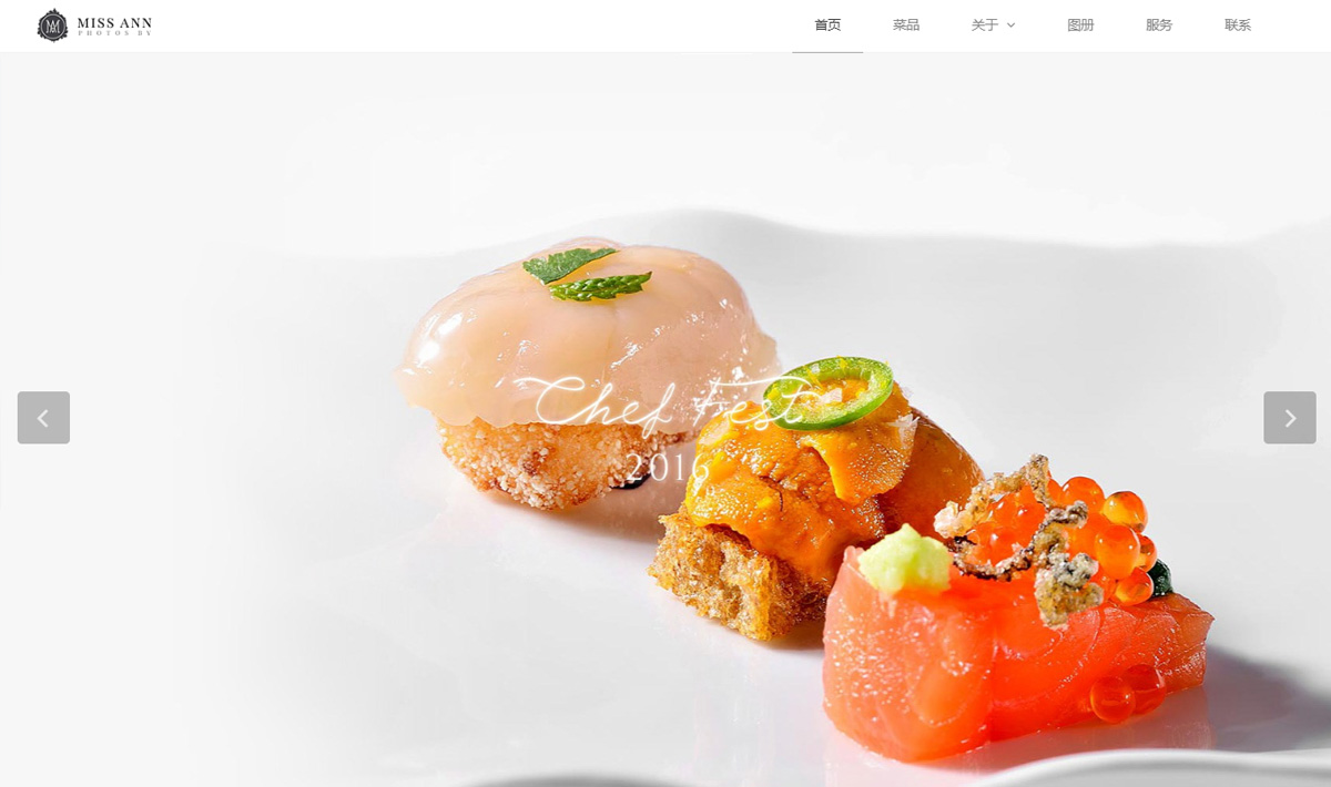 餐飲 食品企業(yè)網(wǎng)站建設(shè)產(chǎn)品