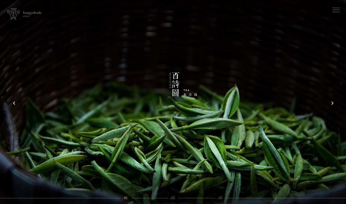 茶葉網(wǎng)站