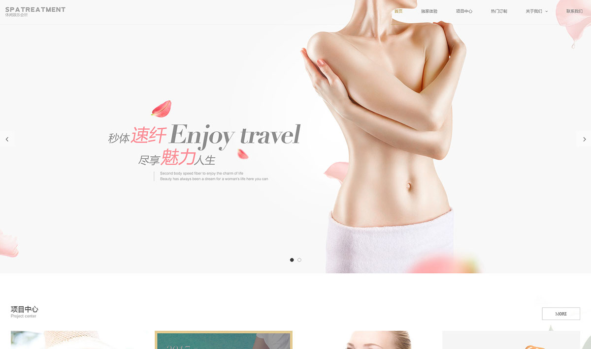健康生活網(wǎng)站