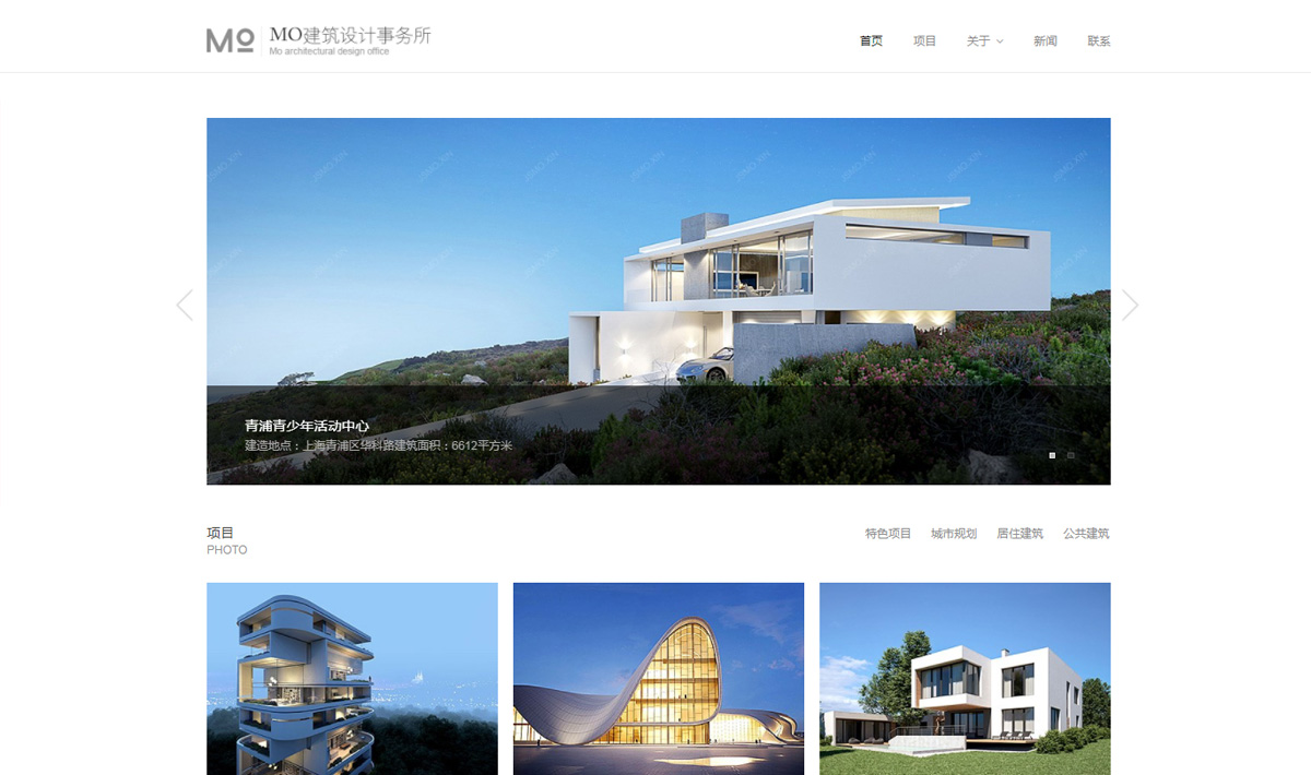 建筑設(shè)計(jì)建站產(chǎn)品