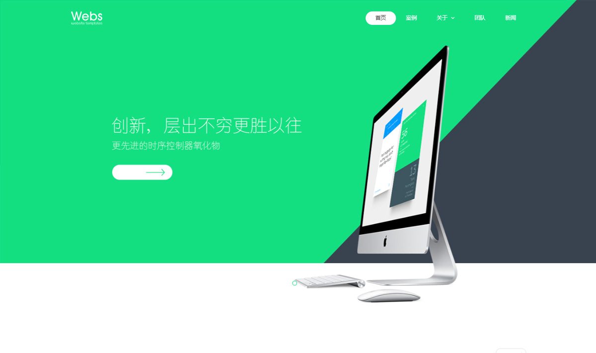 UI設(shè)計網(wǎng)站建設(shè)