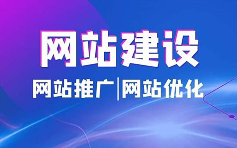 網(wǎng)站模板建站難嗎