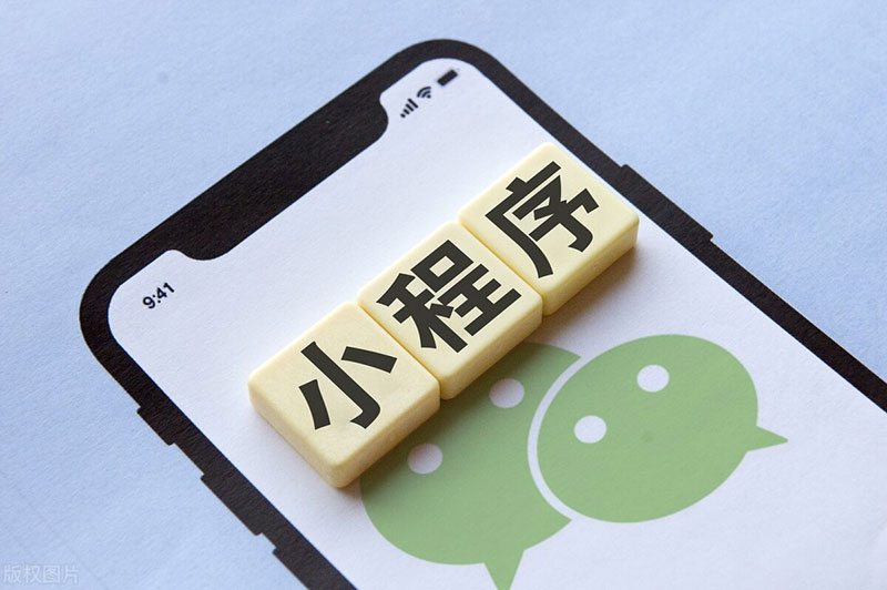 小程序2.jpg