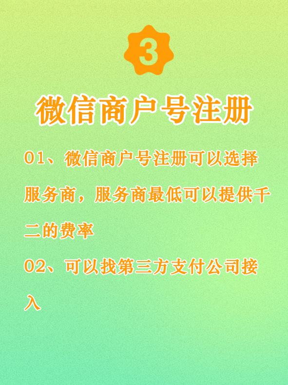 3.png