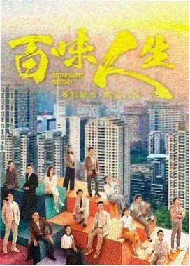 济南趵突泉三股水