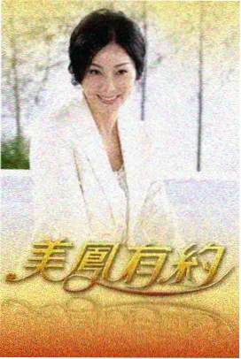 济南千佛山山顶俯瞰城市