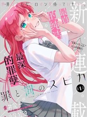 济南五龙潭清澈泉池与锦鲤