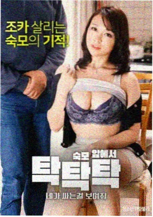 济南野生动物世界园区