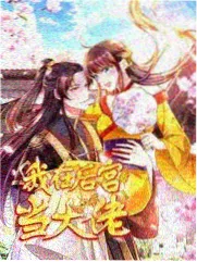 济南泉水水位监测