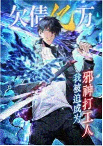 济南红叶谷秋色